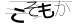 CAPTCHA